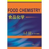 Imagen del vendedor de Food Chemistry Food Chemistry(Chinese Edition) a la venta por liu xing