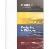 Seller image for Designing in Dialogue(Chinese Edition) for sale by liu xing