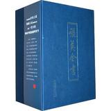Immagine del venditore per Zhang Ying book ( 32 hardcover full three )(Chinese Edition) venduto da liu xing