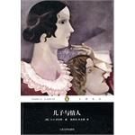 Immagine del venditore per Genuine Specials ( Penguin Classics ) Sons and Lovers (bjk)(Chinese Edition) venduto da liu xing