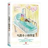 Imagen del vendedor de European life aesthetics 1: temperament card puppy school(Chinese Edition) a la venta por liu xing