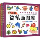 Immagine del venditore per Hippo Culture Encyclopedia of Children's Gallery (Revised Edition ) ( Set of 6 )(Chinese Edition) venduto da liu xing