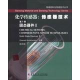 Imagen del vendedor de Chemical Sensors: Comprehensive Sensor Technologies Solid State Devices 2(Chinese Edition) a la venta por liu xing