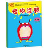 Imagen del vendedor de Oriental fertile : Monster Graffiti ( Basics + improve articles ) (all 2 )(Chinese Edition) a la venta por liu xing