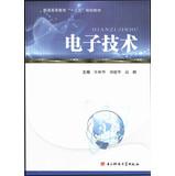 Immagine del venditore per Electronic technology higher education Twelfth Five-Year Plan materials(Chinese Edition) venduto da liu xing