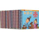 Imagen del vendedor de Tomoyuki Tiger Surnames Preschool Story ( Series 2 ) ( Set of 15 )(Chinese Edition) a la venta por liu xing