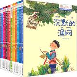 Bild des Verkufers fr Sunflowers famous children's book awards ( Set of 14 ) ( US- painted phonetic version )(Chinese Edition) zum Verkauf von liu xing