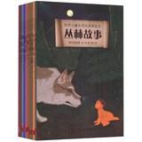 Seller image for World literature classic children's picture books ( Set of 10 )(Chinese Edition) for sale by liu xing