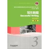 Immagine del venditore per Successful Writing(Chinese Edition) venduto da liu xing