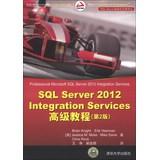 Seller image for Classic Renditions SQL Server database : SQL Server 2012 Integration Services Advanced Tutorial ( 2nd Edition )(Chinese Edition) for sale by liu xing