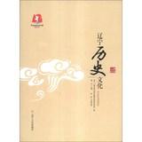 Seller image for Collection Liaoning Culture: History and Culture . Liaoning(Chinese Edition) for sale by liu xing