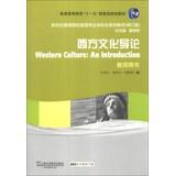 Imagen del vendedor de Western Culture: An Introduction(Chinese Edition) a la venta por liu xing