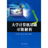 Immagine del venditore per University computer -based analytical exercises(Chinese Edition) venduto da liu xing