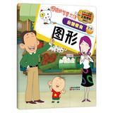 Immagine del venditore per Wisdom Kingdom elementary education Tutu : Graphic(Chinese Edition) venduto da liu xing