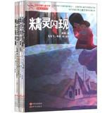 Seller image for Comments centuries China famous children's literature book series ( 7 Series ) ( Set of 6 )(Chinese Edition) for sale by liu xing