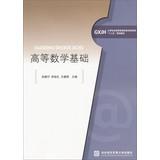 Immagine del venditore per Genuine basic mathematics books 9787566307323(Chinese Edition) venduto da liu xing
