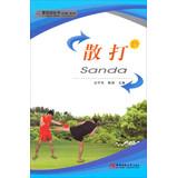 Immagine del venditore per Sanda love sports Series: Ying Shou -Wei Chen Yang : Guo Li Ya . 118(Chinese Edition) venduto da liu xing