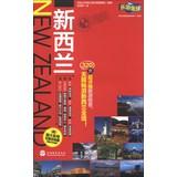 Seller image for New Zealand: Industries PH Japan Overseas editorial department Translator: Bell . 118(Chinese Edition) for sale by liu xing
