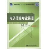 Immagine del venditore per Electronic Information Professional English - ( 2nd Edition )(Chinese Edition) venduto da liu xing