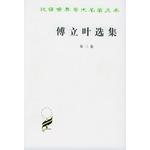 Seller image for 120-A6;; Fourier anthology genuine: Volume III(Chinese Edition) for sale by liu xing