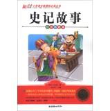Immagine del venditore per Records Story - The phonetic painting(Chinese Edition) venduto da liu xing