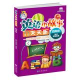 Imagen del vendedor de Fourth grade - English short story every day listening - listening training primary objective standard - English curriculum standards - attached(Chinese Edition) a la venta por liu xing