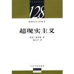 Immagine del venditore per Genuine book Surrealism ( France ) Sebag(Chinese Edition) venduto da liu xing