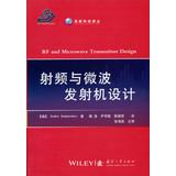 Immagine del venditore per RF and Microwave Transmitter Design(Chinese Edition) venduto da liu xing