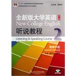 Immagine del venditore per New College English Speaking Course -2 - Second Edition - Teacher's Guide - ( with CD )(Chinese Edition) venduto da liu xing