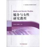 Immagine del venditore per Media and Gender Studies(Chinese Edition) venduto da liu xing