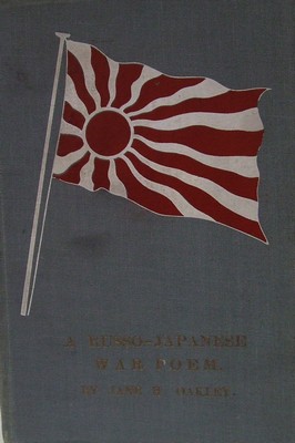 Seller image for A Russo-Japanese War Poem for sale by Kennys Bookshop and Art Galleries Ltd.