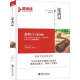 Immagine del venditore per Insect(Chinese Edition) venduto da liu xing