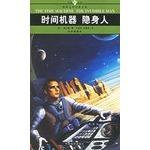 Seller image for Genuine frame 18_ War and Peace (Set 3 Volumes) (E-4)(Chinese Edition) for sale by liu xing