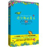Immagine del venditore per [Genuine] Myers summer(Chinese Edition) venduto da liu xing