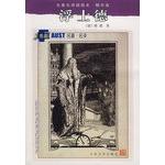 Seller image for Genuine sale - Faust (A22 frame )(Chinese Edition) for sale by liu xing