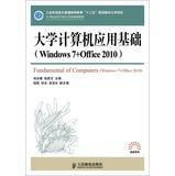 Imagen del vendedor de University -based computer applications (Windows 7 + Office 2010) Industry and Information Technology general education Twelve Five project project planning materials(Chinese Edition) a la venta por liu xing
