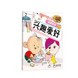 Seller image for Figure wisdom Kingdom elementary education : Interests(Chinese Edition) for sale by liu xing