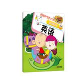 Seller image for Figure wisdom Kingdom elementary education : English(Chinese Edition) for sale by liu xing