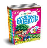 Immagine del venditore per Stories of Idioms ( Junior Edition ) ( Set of 4 )(Chinese Edition) venduto da liu xing