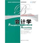 Imagen del vendedor de Genuine Books 9787300117997 Accounting (English Section 23 edition )(Chinese Edition) a la venta por liu xing