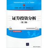 Imagen del vendedor de Analysis of investment securities - ( 2nd edition ) - This book provides complete courseware(Chinese Edition) a la venta por liu xing