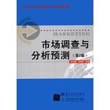 Immagine del venditore per Market research and analysis and forecasting - ( 2nd Edition )(Chinese Edition) venduto da liu xing