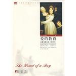 Seller image for Genuine love books 9787511701848 education ( Illustrated )(Chinese Edition) for sale by liu xing