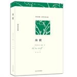 Immagine del venditore per Sea Wolf - World Literature Collection ( full translation )(Chinese Edition) venduto da liu xing