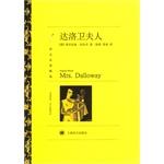Image du vendeur pour Translation famous selection : Mrs. Dalloway(Chinese Edition) mis en vente par liu xing