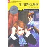 Immagine del venditore per Reading large library of world classics : The Sorrows of Young Werther(Chinese Edition) venduto da liu xing