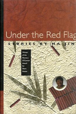 Under The Red Flag