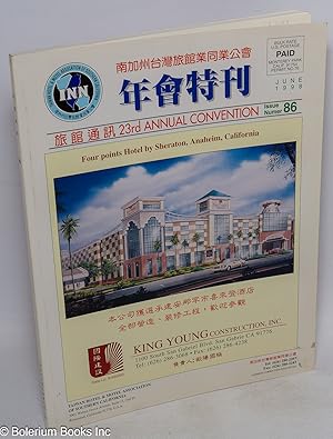 23rd Annual Convention [Issue no. 86]