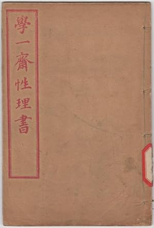 Seller image for Xue Yi Qi Xing Li Shu for sale by Kaaterskill Books, ABAA/ILAB