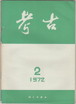 Bild des Verkufers fr Kao gu (Kaogu). No. 2, 1972 zum Verkauf von Kaaterskill Books, ABAA/ILAB